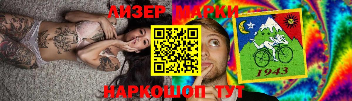 Лсд 25 экстази  Вход с VPN  LSD-25 экстази кислота  гидра ссылка  Лсд 25 экстази кислота  Буйнакск 