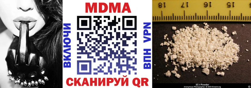 MDMA кристаллы  блэк спрут ТОР  Буйнакск 