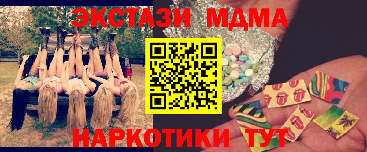 МДМА VHQ Буйнакск