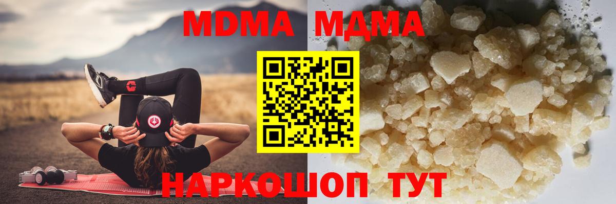 MDMA Molly  Вход с VPN  Буйнакск  МДМА VHQ 