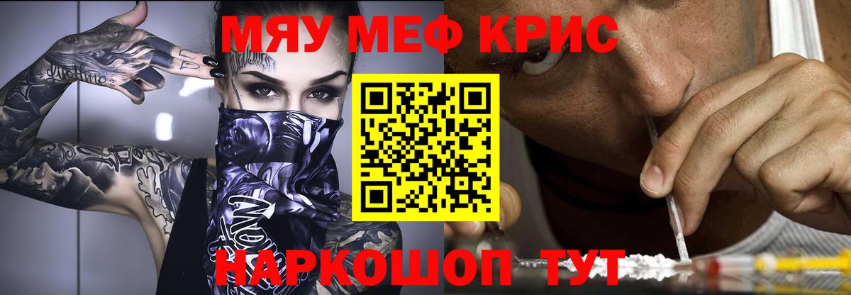Буйнакск  Мефедрон  Вход с VPN  Мефедрон VHQ 