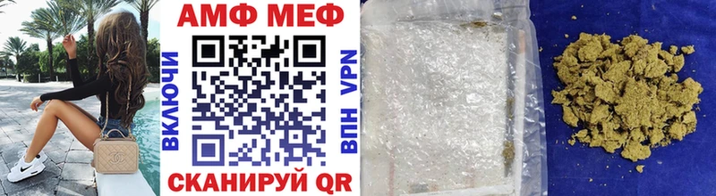 МЕТАМФЕТАМИН Декстрометамфетамин 99.9%  где купить наркотик  hydra   Буйнакск 