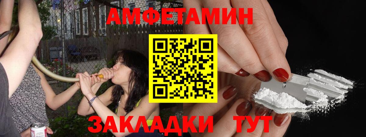 Метамфетамин мет Буйнакск