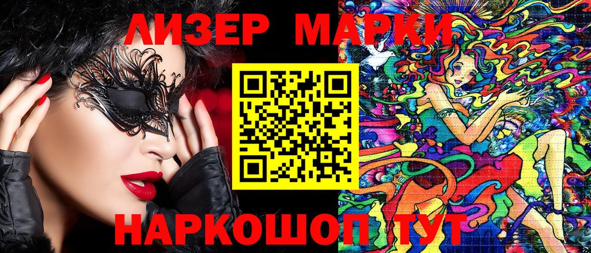 Марки NBOMe 1,5мг  Марки NBOMe 1,5мг  Буйнакск  Вход с VPN 