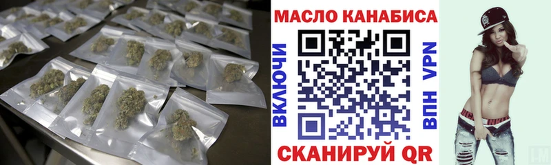 Дистиллят ТГК гашишное масло  Буйнакск 