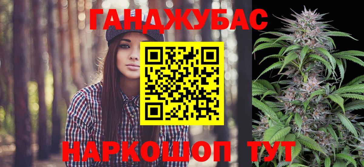 Буйнакск  Каннабис LSD WEED  Канабис гибрид  МАРИХУАНА тримм  Вход с VPN 